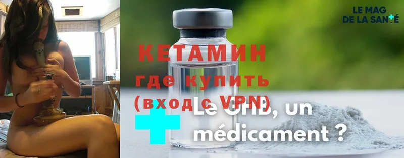 КЕТАМИН ketamine  Богданович 