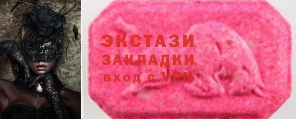 2c-b Богданович