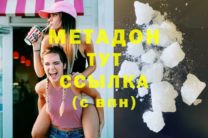 Метадон мёд  Богданович 